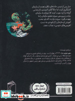 هدف نهایی