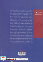 چهل گیسو