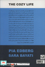 هوگه
