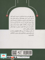 آرامش درون