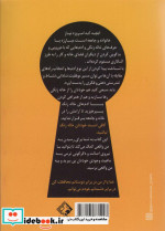 خاله زنک
