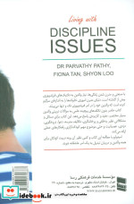 زندگی شاد با فرزندان