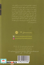 افلیا