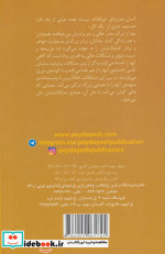 جزیره خودمان