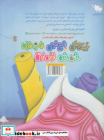 آقا لوف لوفی