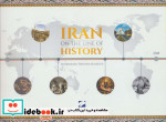 ایران روی خط تاریخ