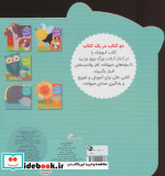 کودک من جنگل