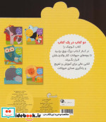 کودک من دریا