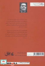 ادبیات امروز رمان135