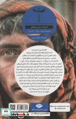 کابل اکسپرس