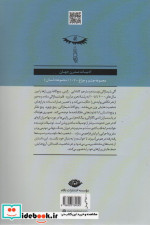 وزن رازها