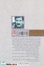 مدیریت تنوع فرهنگی
