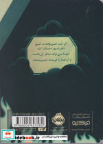 ابر تندر