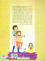 حالا خودت مامان باش
