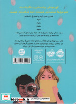قلب تخم مرغ و همه چیزهای شکستنی
