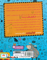 لوتا پیترمن 2