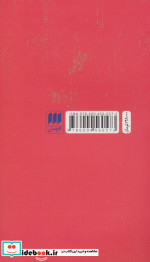 عشق نشر هرمس