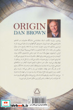 منشا نشر مجید