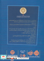 از پشت پنجره