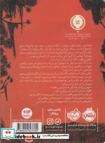 پسری که قبلا بودم