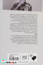 بلیدرانر نشر نیماژ