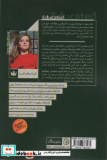 تحصیلکرده