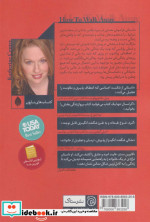 پرواز زندگی بخش