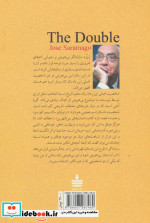 تکثیر شده