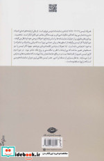 چهار نمایشنامه