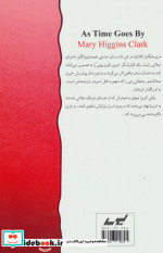 چرخ روزگار