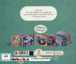خرگوشک بازیگوشی نکن ماجراهای دم پنبه ای