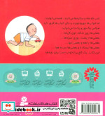 مامان می خوام بخوابم قطع جیبی
