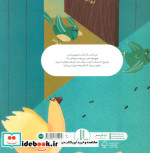 بالش پرنده