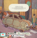 ماشین افاده ای