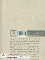اقتصاد سیاسی مقایسه ای