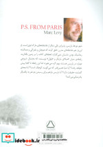 شروعی دوباره در پاریس