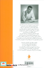 نه داستان