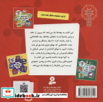 کتی مواظب باش 1