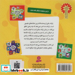 کتی مواظب باش 2