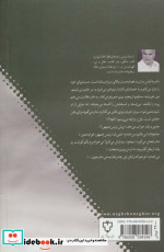 تلخی