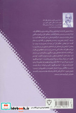 پدر غایب