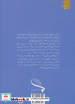 من به گربه ها فکر می کنم