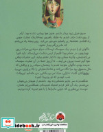 نازلی و شهرش استانبول حشره ی دوست داشتنی من