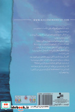 تولد دوباره