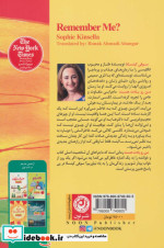 من رو یادت هست؟