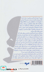 جبر جغرافیا
