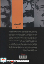 ملکان عذاب نشر نیماژ