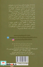 یفرن دوم