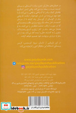 آخرین شبح کریسمس