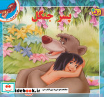 قصه های کلاسیک22